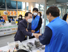 충남교육청, '점자의 날' 행사로 장애공감 온도 높여