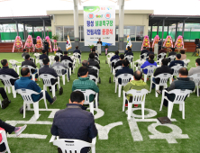 [포토] 횡성 실내족구장 준공식...인사말 전하는 장신상 군수