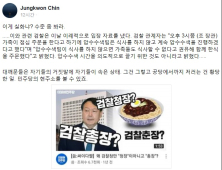 진중권 “공당에서까지 저러는 건 황당한 일… 민주당의 현주소”