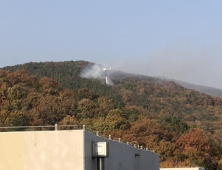 수원 광교산 화재, 1시간 30분 만에 진화