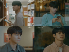 경우의 수 본격 로맨스 시작…옹성우‧신예은 드라마속 데이트 