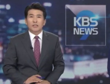 황상무 앵커, KBS 떠난다