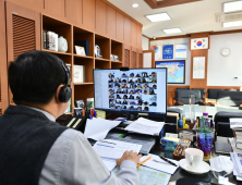 속초시, 코로나 시대 대응 '비대면 영상 회의' 진행