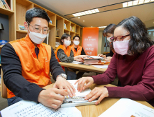 한화, 시각장애인용 점자 달력 무료 배포···누적 80만부