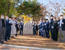 경상대학교, 민주광장 '6월 항쟁' 표지석 세워