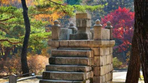 ‘창경궁 속 과학문화재 보물찾기’ 행사 13일 열어