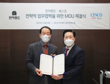 전자랜드, 세스코와 매장 콜라보 업무협약 체결