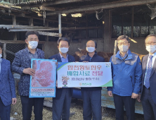 합천군 역대 최고경매가 '미경산우(암소)' 탄생