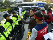 한국거래소 앞 경찰과 대치 중인 신라젠 주주들