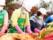 파주시 새마을회, ‘사랑의 김장담그기’ 행사 개최