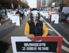 '전태일 정신 계승하자' 전국 곳곳에서 열린 노동자대회