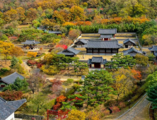 대전 동구, 가을 비대면 관광지 100선에 동구8경 ‘2곳’ 이름 올려