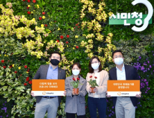 화훼농가 돕기 나선 `김동관` 한화솔루션 사장…‘선한 영향력’