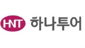 하나투어, 전직원 무급휴직 내년 3월까지 연장