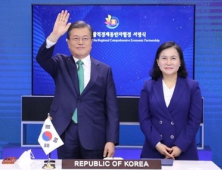 경제단체들 “한국 RCEP 서명환영…자유무역 촉진 기대”