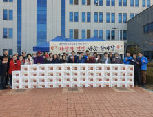 공주청양범죄피해자지원센터, 7년째 ‘사랑의 김장나눔’ 행사 가져