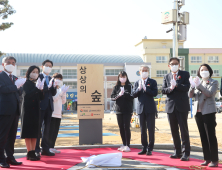 대원초등학교, 학교 안 마을 배움터 '상상의 숲' 개장