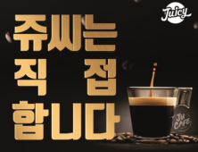 쥬씨, 커피 누적 7천만잔 판매 돌파…‘커피‧디저트’ 메뉴 강화