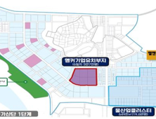 2차전지 양극재업체 엘앤에프, 대구산단에 2천500억원 추가 투자