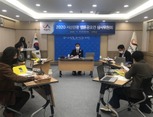 서산시, 2020 서산관광 웹툰 공모전 수상작 발표