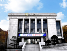 김포시의회, 오는 20일 제206회 정례회 개회