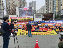 포항 지진 피해주민들, 세종 정부종합청사서 항의 집회 가져