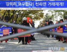 외국에서 끊임없는 러브콜 신라젠, 국내서는 찬밥신세