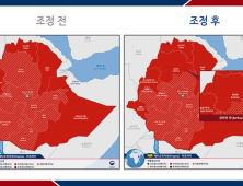 외교부, 에티오피아 암할라 북부서 ‘철수’ 권고