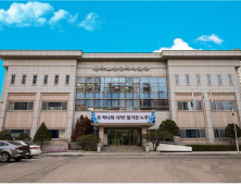 한국노인인력개발원, 2021년 취업형 노인일자리 수행기관 공모