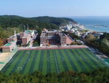 포항 해양과학고, 전국 첫 지능형 해양수산 마이스터고 선정