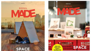 SBA, MZ세대의 서울 취향 공간 위한 'SEOUL MADE' 매거진 11호 발간