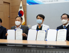 연세건우병원, 서울시체육회 등과 의료서비스 지원업무 협약 체결