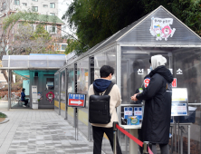 이틀 연속 확진자 500명 대 3월 이후 최고치… 사회적 거리두기 격상하나