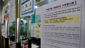 고용보험 사각지대, 육아 활동 어려워… ‘부모보험’ 필요성 제기