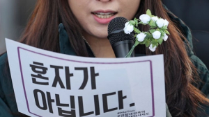 [댓글에 답하다] ‘성관계 몰래 녹음 처벌법’, 성폭력 피해 고발도 불법되나요 