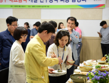 순창군, 건강장수 대표음식 보급 확대 