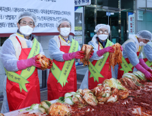 허태정 대전시장, 어르신가정 겨울나기 김장나눔 행사 동참