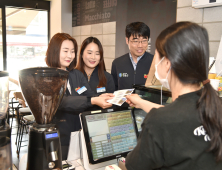 청송군, ‘청송사랑화폐’ 사용 기간 홍보..올해까지 사용해야