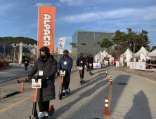 소중한 모두 지켜요...도로교통공단, 개인형 이동장치 안전체험 캠페인 