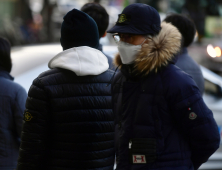 [오늘 날씨] 매서운 추위 계속… 아침 기온 영하 이하인 곳도 많아