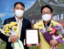 인제군, 홍천국토관리사무소 최준원 과장 명예군민 위촉