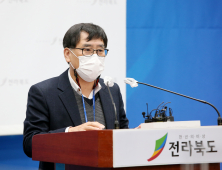 ‘2023 새만금 세계잼버리’ 예산 두 배 가까이 늘었다