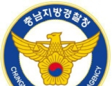 충남경찰, 수능 시즌 청소년 선도·보호 추진