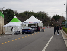 군산 코로나19 확진자 2명 추가...누적 확진 94명으로 늘어