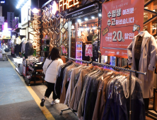 건대 맛의 거리 '수험생 여러분 수고하셨습니다'