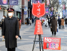 [오늘 날씨] 여전히 추워요… 전국 영하권