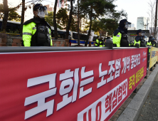 민주노총 집회 차단하는 경찰 '전면차단'