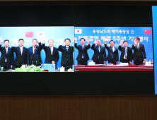 충남도-중국 헤이룽장성, 미래 동반성장 보폭 넓힌다