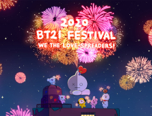 BT21 탄생 3주년, 라인프렌즈 31일까지 ‘2020 BT21 FESTIVAL’ 진행