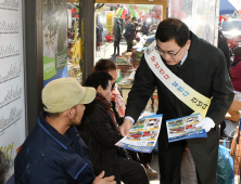 경주 교통사고 사망자 '급감'